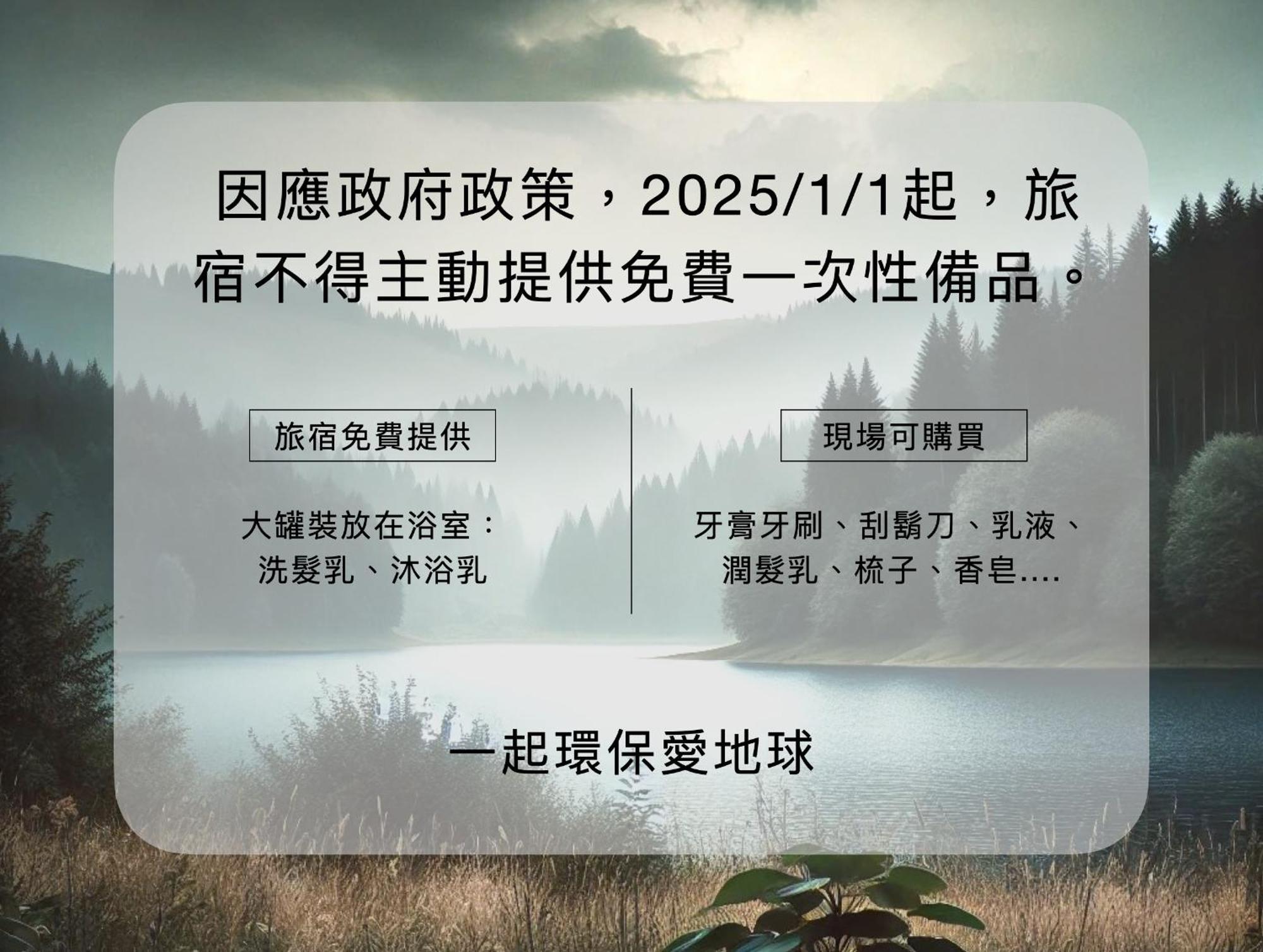Taitung Chun Yang Inn Esterno foto